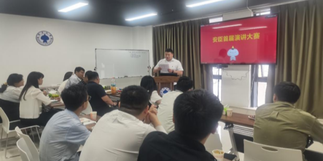 安臣成功舉辦首屆 “安臣八部”演講比賽